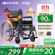 迪護手動(dòng)輪椅折疊老人專(zhuān)用出行輕便旅行手推車(chē)可折疊便攜式老年人小型