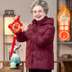 俞兆林（YUZHAOLIN）奶奶棉服2025新款中老年人外套女?huà)寢尪b棉襖老太太喜慶唐裝衣服