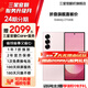 三星【限時(shí)直降200！】Galaxy Z Fold6 大屏AI手機 超輕薄折疊屏手機第三代驍龍8【99新】 淺玫粉 12GB+512GB 展示機 99新 無(wú)免息直降