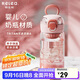 物生物水杯女士tritan塑料杯高顏值隨手杯耐高溫兒童學(xué)生杯子生日禮物