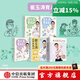包郵 崔玉濤系列（套裝5冊(cè)）崔玉濤育兒百科 崔玉濤自然養(yǎng)育法 崔玉濤育兒漫畫(huà)  崔玉濤等著 新舊版封面混發(fā) 中信出版社圖書(shū)