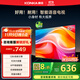 康佳電視 J40E 40英寸 1+8GB內存 全面屏智能語(yǔ)音網(wǎng)絡(luò )WIFI 全高清臥室平板電視 二級能效國家補貼43 32