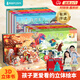 【有聲伴讀】格林童話(huà)3d立體書(shū) 兒童繪本 3-6歲幼兒園推薦0-3歲硬殼精裝安徒生童話(huà)西游記迪士尼故事書(shū)立體翻翻書(shū) 灰姑娘白雪公主小紅帽睡美人女孩禮物公主書(shū)兒童生日禮物書(shū)籍 中國經(jīng)典故事立體劇場(chǎng)書(shū)【8