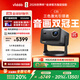 Vidda C3S 海信4K超高清純三色激光投影儀家用投影機 無(wú)損光學(xué)變焦+哈曼JBL音響 智能家庭影院國家補貼