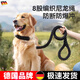 GERTHRON德國狗狗牽引繩中型大型犬金毛狗繩子防咬斷拉布拉多狗鏈子脖圈 紅黑一套加長(cháng)款1.5m L(建議體重65斤以?xún)?