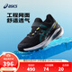 亞瑟士亞瑟士童鞋25新兒童訓練鞋穩定緩震耐磨運動(dòng)鞋GT-1000 13PS 008 35