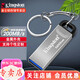 金士頓（Kingston） u盤(pán) 金屬U盤(pán)定制 車(chē)載高速USB3.2 DTKN商務(wù)刻字優(yōu)盤(pán) 128G金屬-讀速200M/S