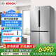 博世冰箱 605L大容量十字對開(kāi)門(mén) 四開(kāi)門(mén)變頻 5mm安心嵌入KMF61A20TI 不銹鋼銀色KMF61A45TI