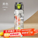 希樂(lè )大容量塑料杯男女運動(dòng)水瓶學(xué)生戶(hù)外隨手杯便攜帶濾網(wǎng) 墨黑 680ml