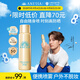 安熱沙（Anessa）智感倍護防曬噴霧60g高倍防曬快速補涂小金瓶同款學(xué)生軍訓