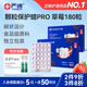 嚴迪（YANDY）正畸保護蠟 顆粒獨立裝草莓味180粒 正畸蠟 牙齒矯正期托槽牙蠟
