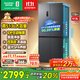 容聲513proIDP凈味雙系統十字對開(kāi)四開(kāi)門(mén)電冰箱家用一級能效風(fēng)冷無(wú)霜變頻節能BCD-513WD15FPA國家補貼