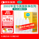 康麗賦乳糖酶嬰兒0-3個(gè)月6-12個(gè)月牛奶母乳Colief測試酶滴劑15ml*4瓶