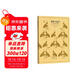 傲慢與偏見(jiàn)（譯文40） 小說(shuō) 雙11大促