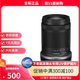 佳能（Canon）rf-s18-150 變焦半畫(huà)幅微單拆機鏡頭適用EOS R7 R10 RF-S 18-150 IS STM遠攝變焦鏡頭 送55mm 鍍膜UV鏡