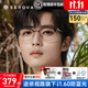 施洛華施洛華眼鏡框鈦合金商務(wù)眉框光學(xué)眼鏡架可配帶度數近視鏡片SP1173 SP1173晚空黑/星光銀C36 單鏡架