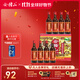 會(huì )稽山 紹興黃酒 三年陳加飯酒 500mL 8瓶