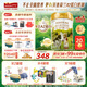 海普諾凱1897荷致A2蛋白*奶源版幼兒奶粉3段(12-36月)800g*1罐【頂奢升級】