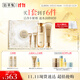 佰草集[11.11搶先購]御齡菁華水200ml+潔面120g緊致抗皺心意禮盒專(zhuān)柜款