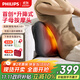 飛利浦（PHILIPS）珍可靠腰部按摩器 按摩靠墊肩腿背部頸椎按摩儀雙面熱敷頂揉腰靠3115B 生日禮物女男朋友節日禮品