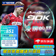 威克多（VICTOR）羽毛球拍神速90勝利速度型進(jìn)攻單拍ARS-90K METALLIC安東森球星款 神速ARS-90K-METALLIC 4U 【送VS線(xiàn) 空拍發(fā)貨】可免費穿線(xiàn)