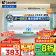 海爾（Haier）智家出品Leader統帥電熱水器【咨詢(xún)客服領(lǐng)國補】一級能效小戶(hù)型租房家用儲水式上門(mén)安裝速熱節能 40L 2200W 【超一級能效 X5】