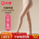 芬騰 褲襪女強壓瘦腿2025年秋冬新款美膚裸感光腿神器踩腳打底褲襪