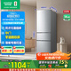 容聲220升風(fēng)冷無(wú)霜家用小戶(hù)型租房用節能低噪中門(mén)軟冷凍三門(mén)三溫電腦控溫小冰箱 BCD-220E20RNLAD凱撒銀