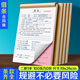 西沖2026新款借條個(gè)人正規模板二聯(lián)借錢(qián)賒賬欠條收據2聯(lián)借款協(xié)議登記本借款單還款票據賬條賒賬單據