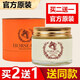 馬油面霜爽膚水乳液馬油膏防秋冬季擦臉可用套裝凍干裂原裝正品 【馬油面霜】