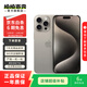 Apple iPhone 15 Pro Max 蘋(píng)果5G 二手蘋(píng)果手機 蘋(píng)果15PM 國行優(yōu)惠券補貼 原色鈦金屬 256G
