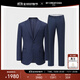 By Creations【進(jìn)口面料CERRUTI1881】純羊毛西服套裝男士輕商務(wù)正裝格紋西裝 深藏青暗窗格 48 (175/92A)