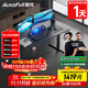 傲風(fēng)A4電競桌實(shí)木電動(dòng)升降桌電腦桌國家補貼辦公桌子電競房1.4*0.7m