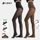 小野和子2025新款千金襪薄款耐勾絲春秋季美膚黑絲襪女灰色打底褲光腿襪 【高彈不勾絲】黑+咖色兩件裝 均碼 【深秋保暖】120D