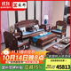 安邸紅木家具 印尼黑酸枝（學(xué)名：闊葉黃檀）中式實(shí)木客廳沙發(fā) 別墅酒店 明清古典家具 新中式沙發(fā) 單人+雙人+三人+大茶幾+2邊幾