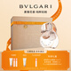 寶格麗（BVLGARI）白晶淡香氛50ml清新花香調(diào)女士香水禮盒送女友生日禮物