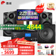 惠威（HiVi）ET1000P 家庭ktv音響套裝唱歌全套設(shè)備 家用卡拉OK音響10英寸低音無源音箱 套裝2：10吋2.1歡唱款【嗨爆15吋炮】