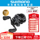 SHIMANO 禧瑪諾22EXSENCE DC騷音電子剎車(chē)遠投日本產(chǎn)路亞漁輪 XG LEFT （左手7.8齒輪比）