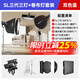神牛SL150W 200W 300W三代雙色溫直播補光燈網(wǎng)紅美顏專(zhuān)業(yè)視頻錄制攝影l(fā)ed常亮燈打光 【專(zhuān)業(yè)搭配】三燈套裝+卷布燈【深拋+四角+長(cháng)條】 SL150WBI三代
