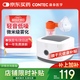 CONTEC 康泰老人家用醫用霧化器空氣壓縮式霧化機霧化儀 NE-J01
