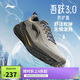 李寧吾躍3.0防護版丨防潑水跑步鞋男25新款反光休閑慢跑鞋ARSV093