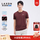 萊克斯頓（laxdn）春夏新款短袖T恤半袖上衣男裝韓版棉時(shí)尚休閑打底衫 棗紅 3XL