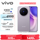vivo X300 12GB+512GB 愜意紫 蔡司2億超級主攝 蔡司APO超級長(cháng)焦 5年持久流暢OriginOS 6 拍照 AI手機