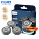 飛利浦(PHILIPS)電動(dòng)剃須刀刀頭配件SH91/51適配S9000/SP98XX系列 SH91/51