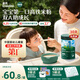 英氏嬰幼兒米粉維C加鐵DHA+ARA米粉258g營(yíng)養寶寶輔食加鐵米糊6月+