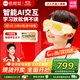 倍輕松【孫穎莎同款】眼部按摩儀See5K Pro兒童護眼儀學(xué)生眼保儀AI智能語(yǔ)音熱敷眼罩按摩器送孩子禮物