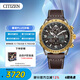 西鐵城（CITIZEN）手表 空中之鷹光動(dòng)能多局電波雙顯男表JY8084-17H七夕節禮物