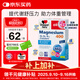 雙心（Doppel herz）鎂+維生素B族營(yíng)養片30片 維生素B1B6B12葉酸 提高代謝舒緩壓力 