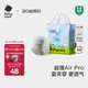 babycareAir pro拉拉褲夏季超薄透氣尿不濕寶寶尿片bbc嬰兒尿布迷你便捷裝 拉拉褲-L碼 1包 22片 【9-14kg】