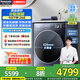 松下（Panasonic）洗衣機(jī)10公斤全自動滾筒洗烘一體機(jī)超薄【小薄荷SD Pro】光動銀除菌空氣洗泡沫凈智能投放戶外服洗 【小薄荷SD Pro】XQG100-M1FDM